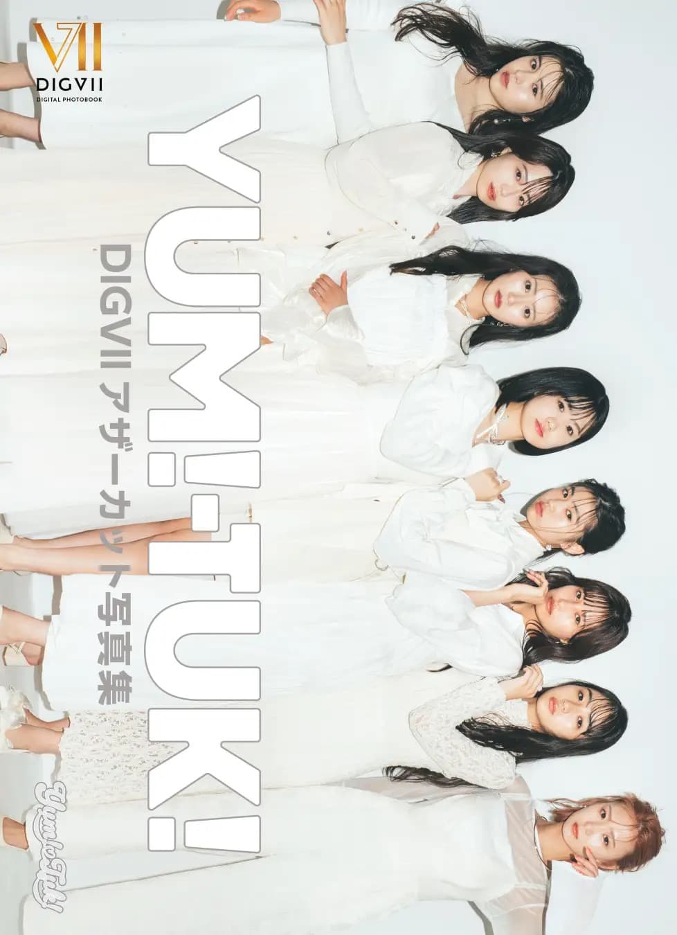 YUM!-TUK! DIGVII アザーカット写真集
