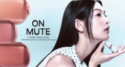 hinceが描く“静けさの美学”──ロウグロウジェルティント〈On Mute エディション〉に新3色登場